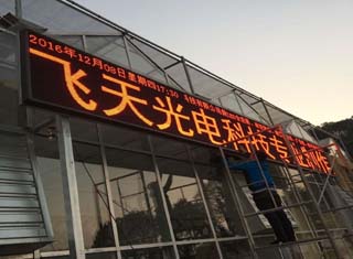 邵陽LED顯示屏,邵陽LED顯示屏工程,邵陽LED屏,邵陽電子屏價(jià)格,邵陽戶外電子屏,邵陽專業(yè)LED電子屏安裝,邵陽LED顯示屏配件材料,邵陽大屏幕